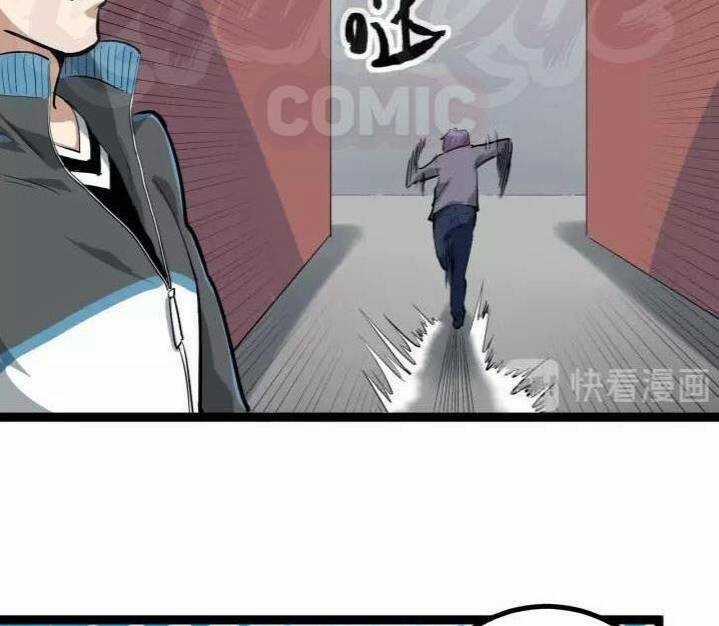 Hồi Xuân Tiểu Độc Y Chapter 46 trang 14