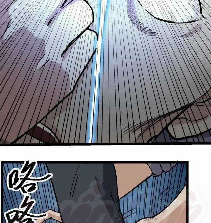 Hồi Xuân Tiểu Độc Y Chapter 46 trang 37