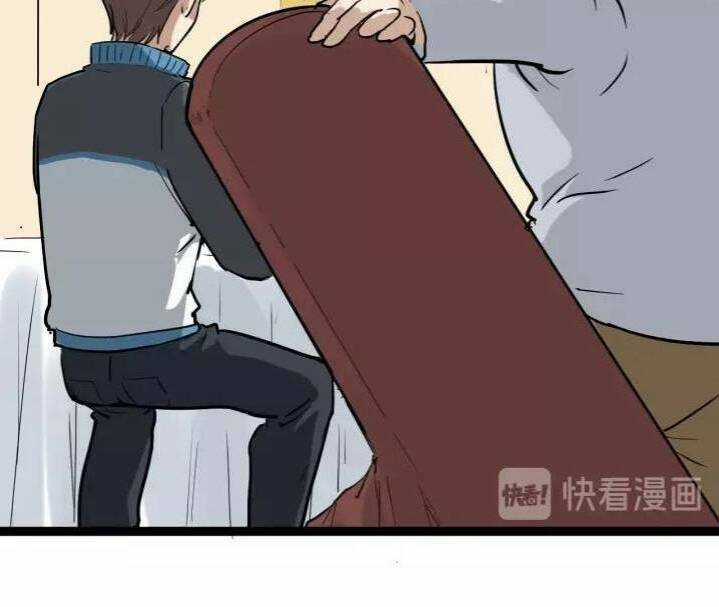 Hồi Xuân Tiểu Độc Y Chapter 47 trang 75