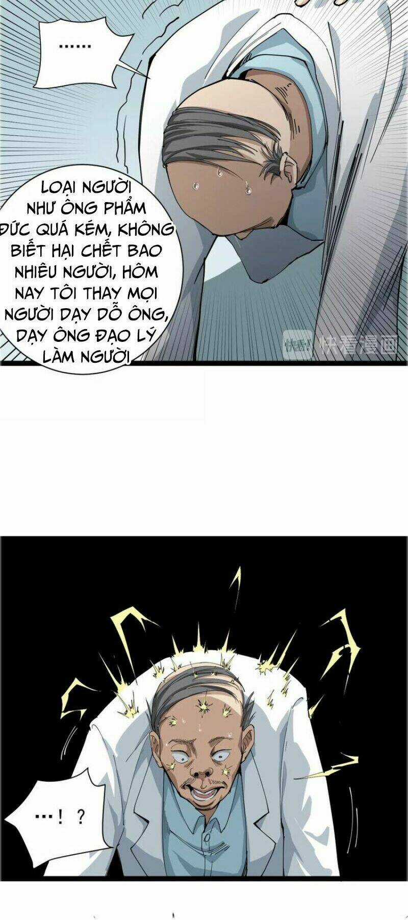 Hồi Xuân Tiểu Độc Y Chapter 6 trang 59