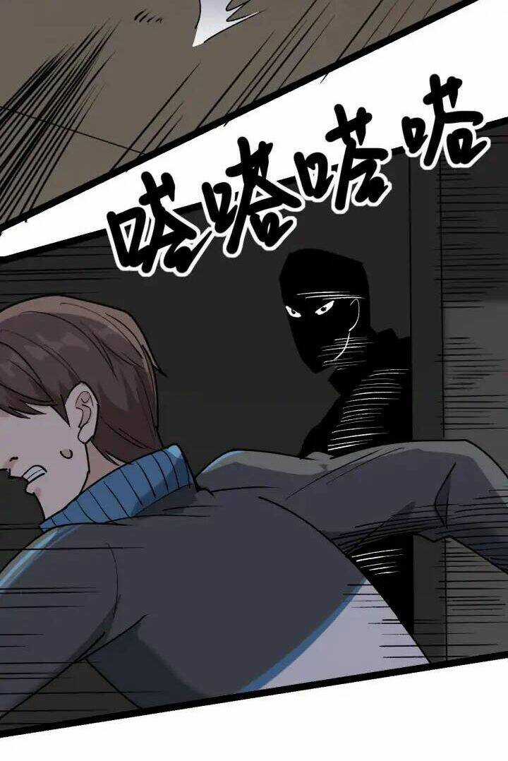 Hồi Xuân Tiểu Độc Y Chapter 62 trang 30