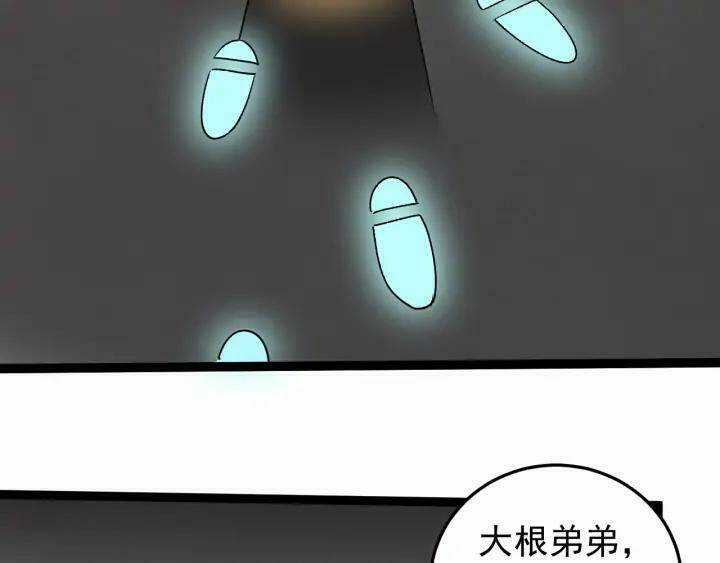 Hồi Xuân Tiểu Độc Y Chapter 63 trang 55