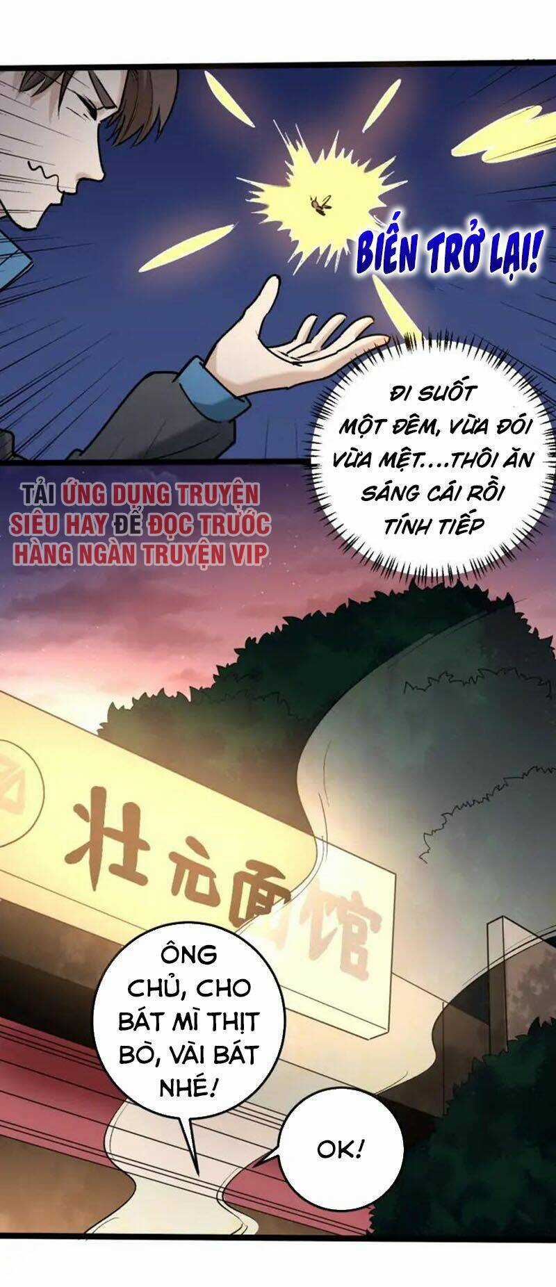 Hồi Xuân Tiểu Độc Y Chapter 67 trang 26