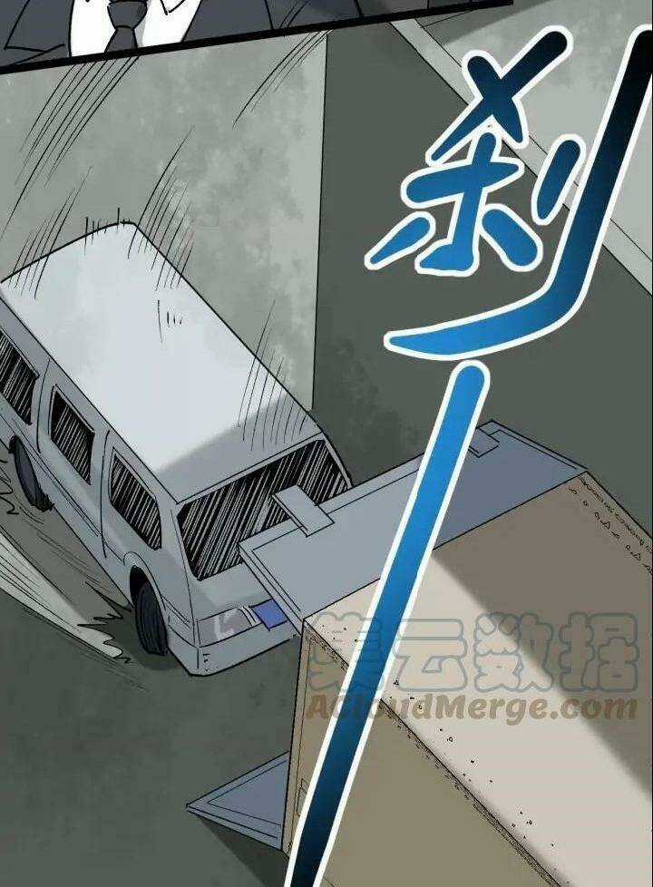 Hồi Xuân Tiểu Độc Y Chapter 68 trang 6