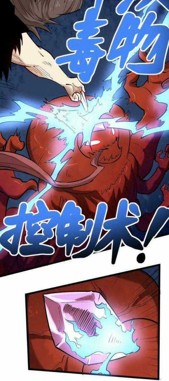 Hồi Xuân Tiểu Độc Y Chapter 73 trang 15