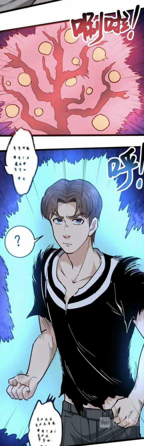 Hồi Xuân Tiểu Độc Y Chapter 74 trang 25