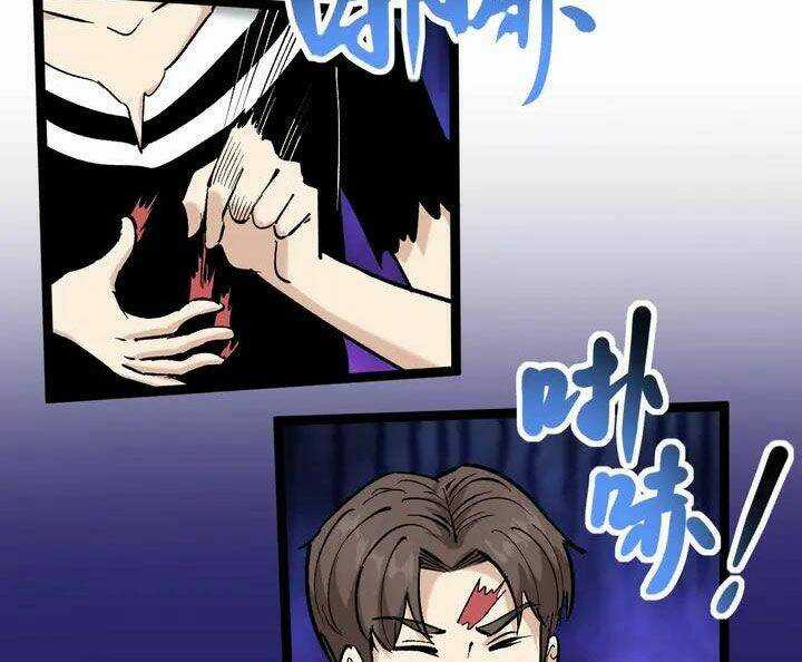 Hồi Xuân Tiểu Độc Y Chapter 77 trang 12