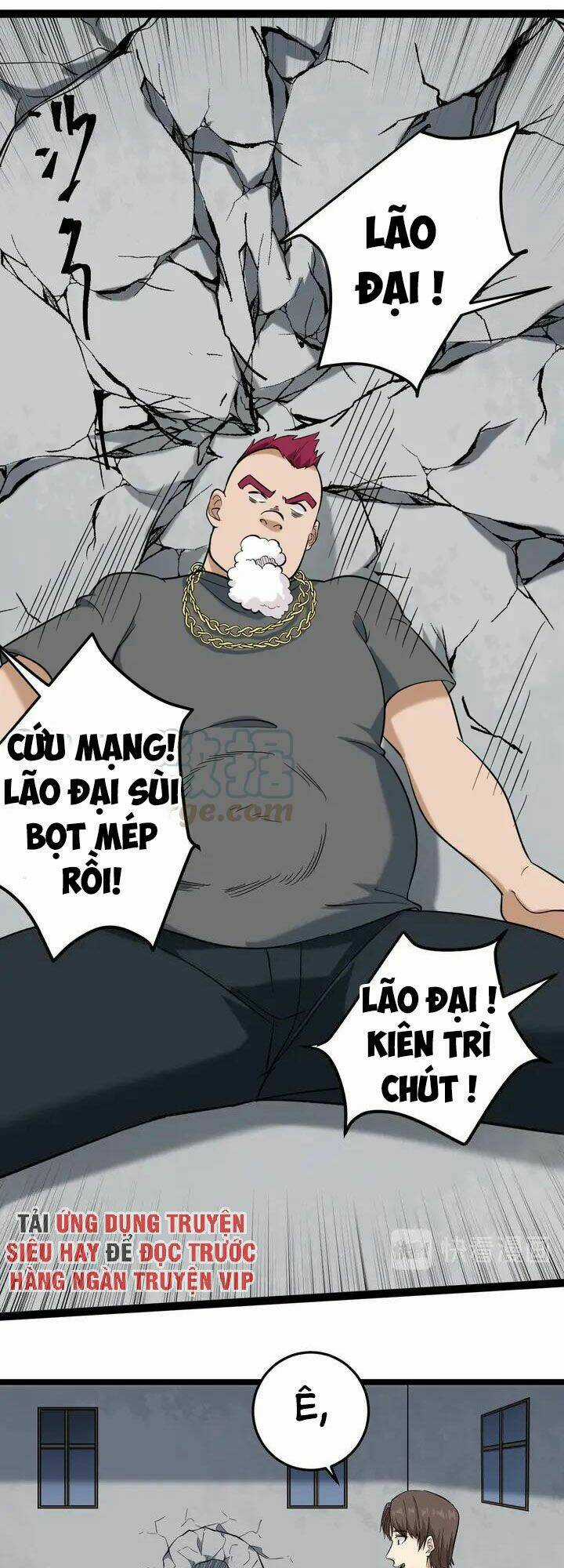 Hồi Xuân Tiểu Độc Y Chapter 78 trang 27