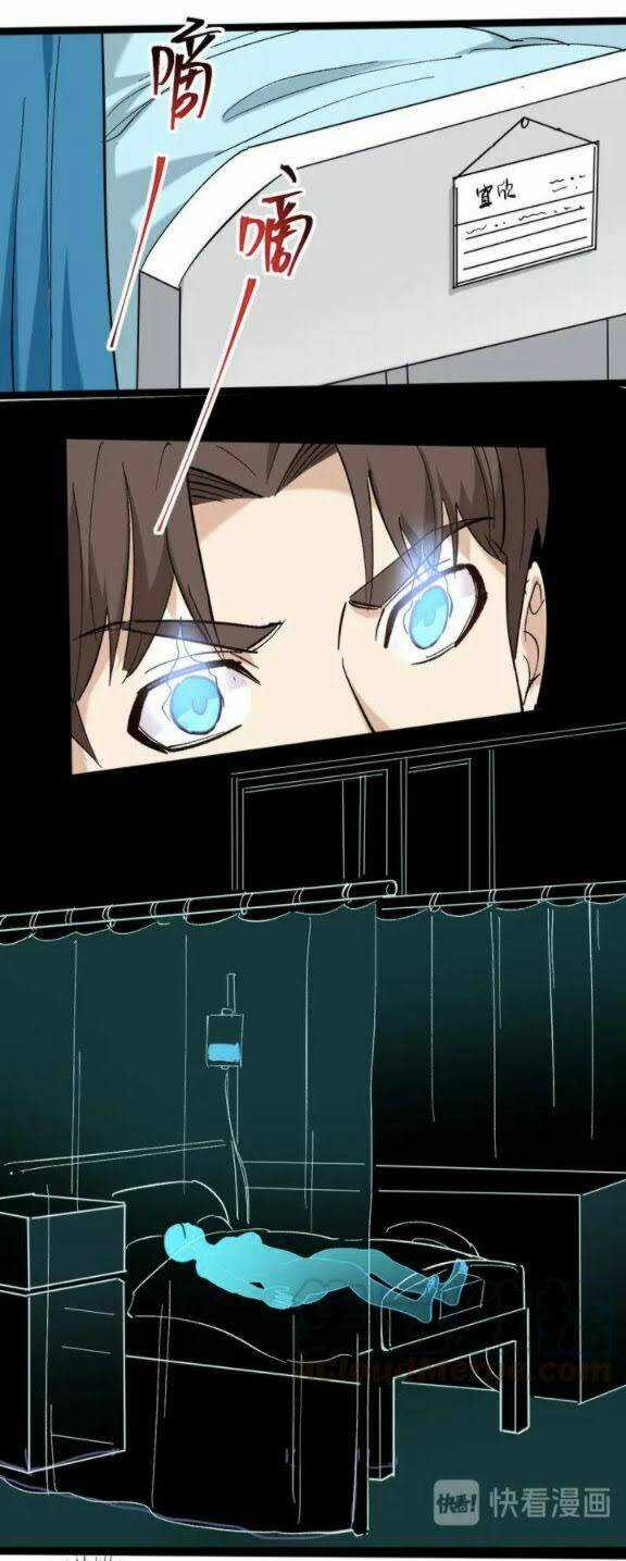 Hồi Xuân Tiểu Độc Y Chapter 80 trang 11