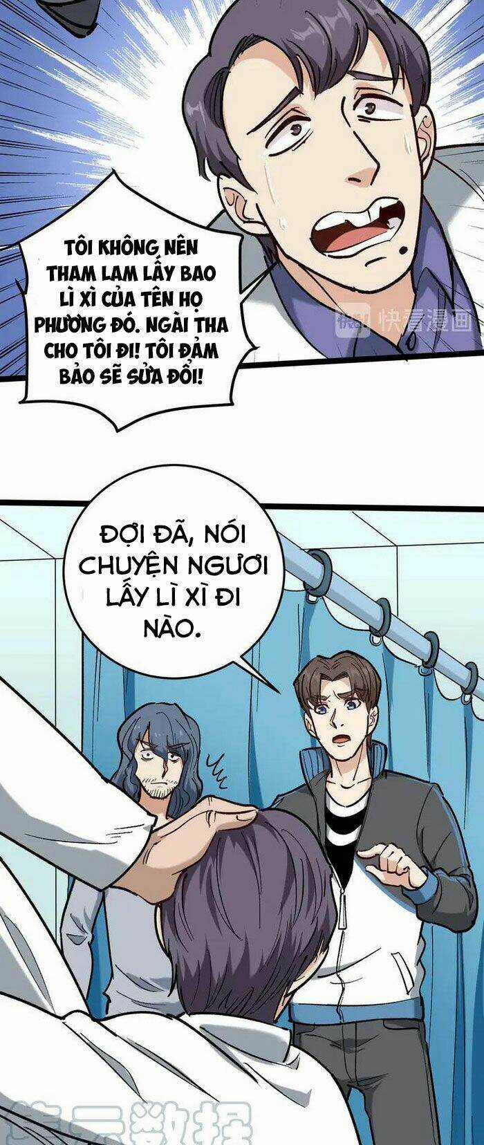 Hồi Xuân Tiểu Độc Y Chapter 81 trang 12