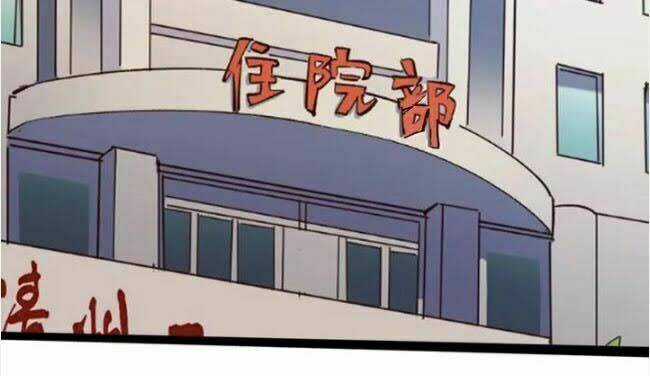 Hồi Xuân Tiểu Độc Y Chapter 83 trang 13