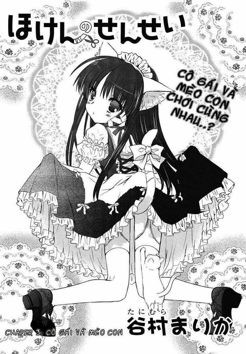 Hoken No Sensei Chapter 3 trang 2