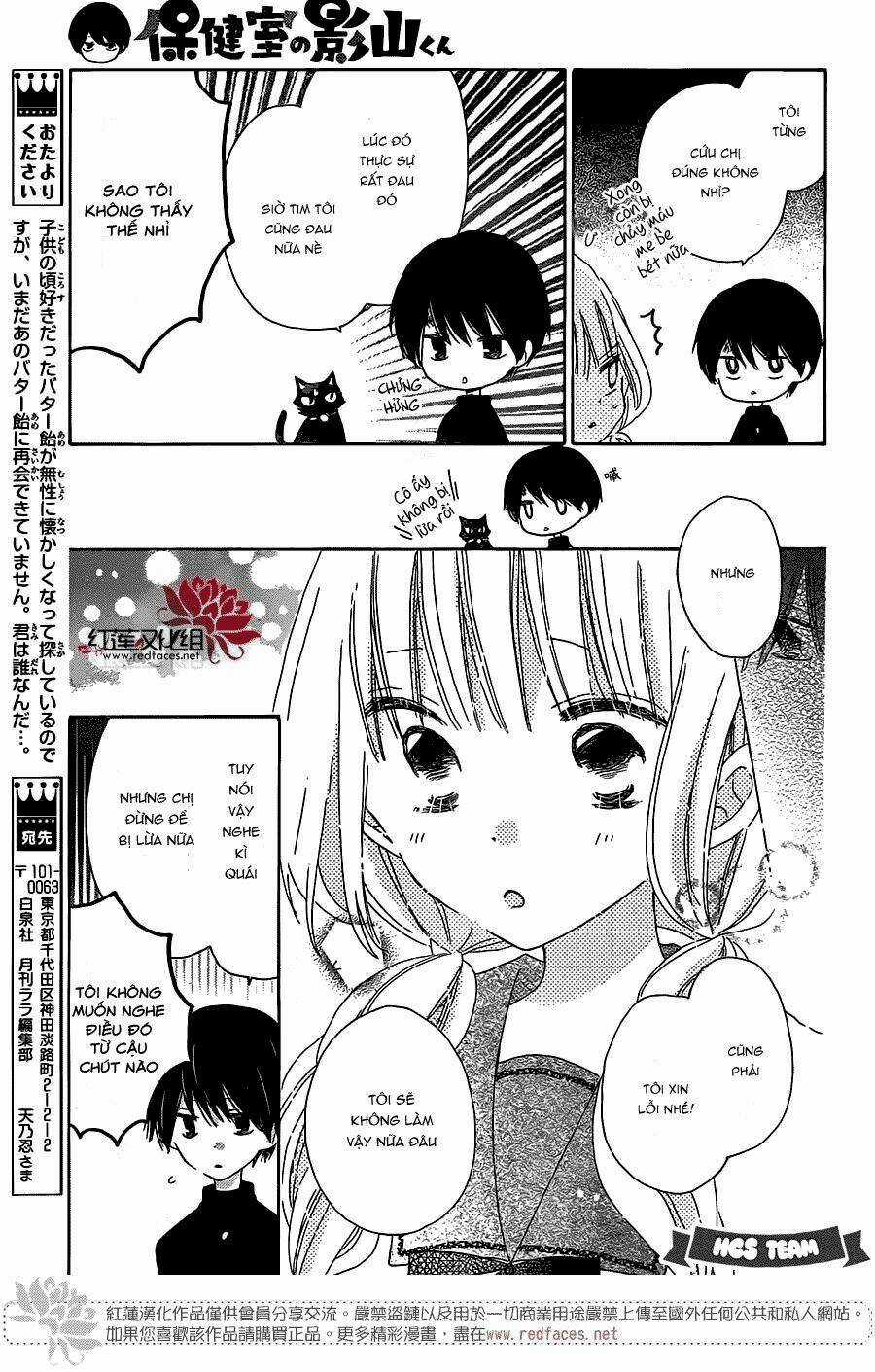 Hokenshitsu no Kageyama-kun Chapter 2 trang 5