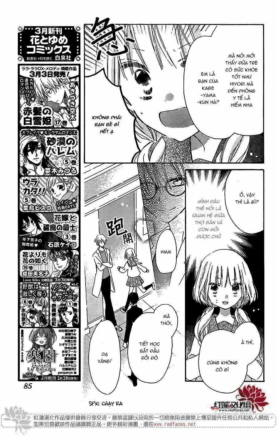 Hokenshitsu no Kageyama-kun Chapter 2 trang 9