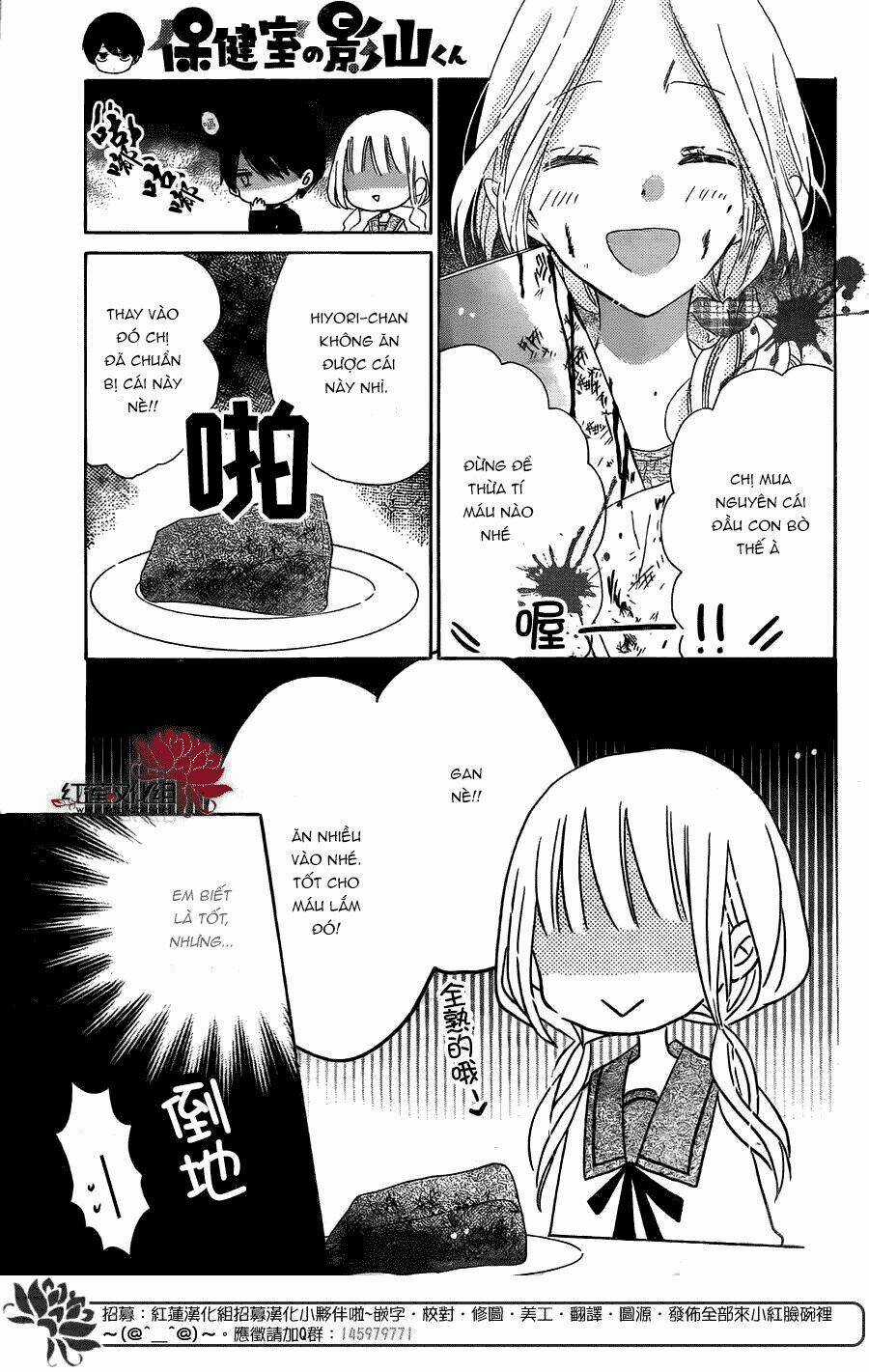 Hokenshitsu no Kageyama-kun Chapter 3.1 trang 17