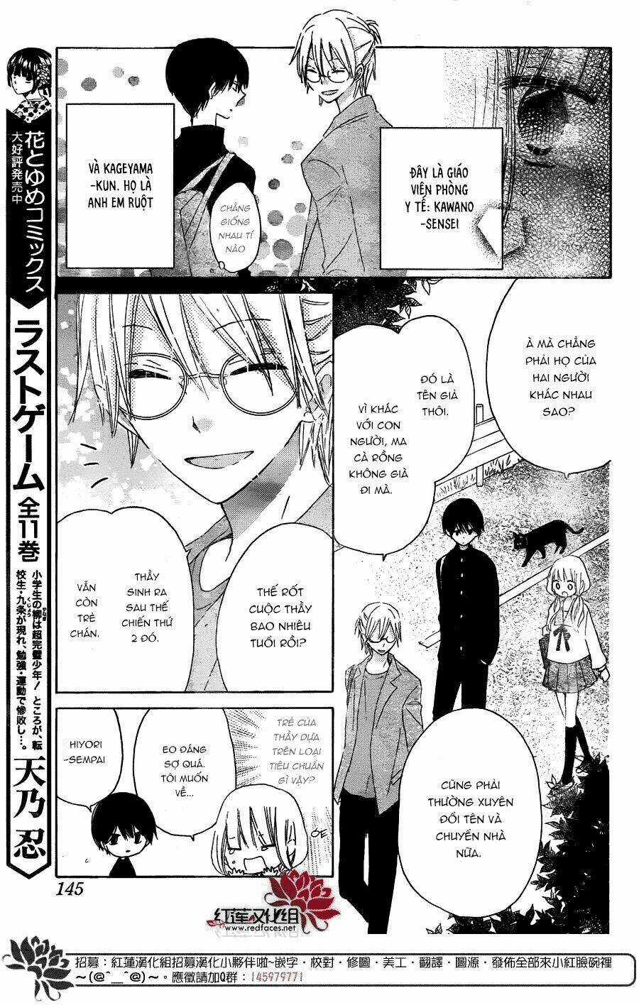 Hokenshitsu no Kageyama-kun Chapter 3.1 trang 4