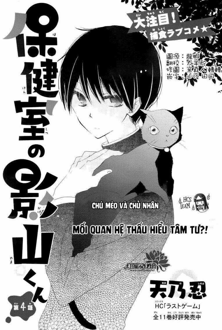 Hokenshitsu no Kageyama-kun Chapter 4 trang 2