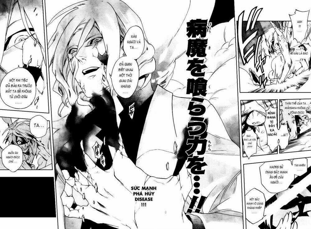 Hokenshitsu No Shinigami Chapter 1 trang 49