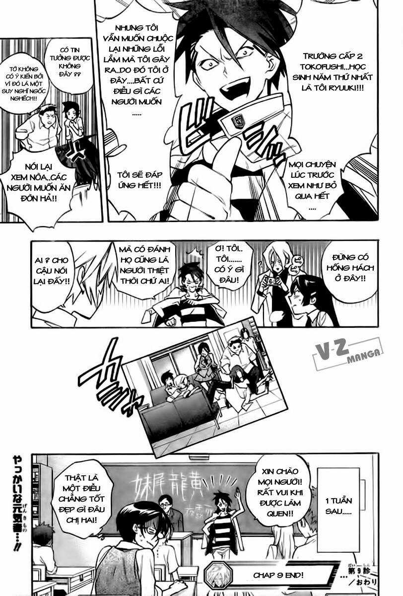Hokenshitsu No Shinigami Chapter 9 trang 15