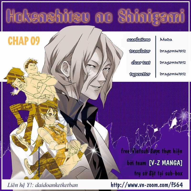 Hokenshitsu No Shinigami Chapter 9 trang 16