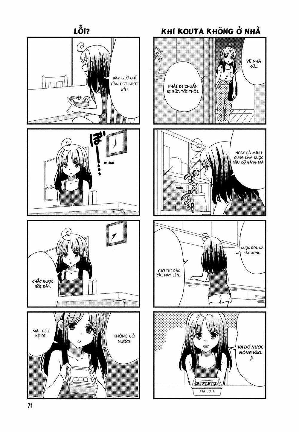 Hokenshitsu No Tsumuri-San Chapter 12 trang 2