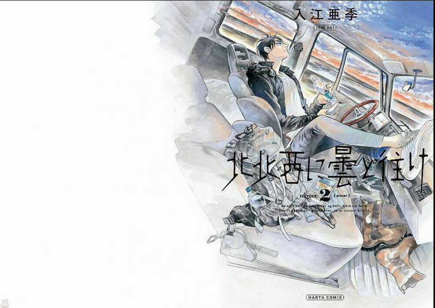 Hokuhokusei Ni Kumo To Ike Chapter 11 trang 3