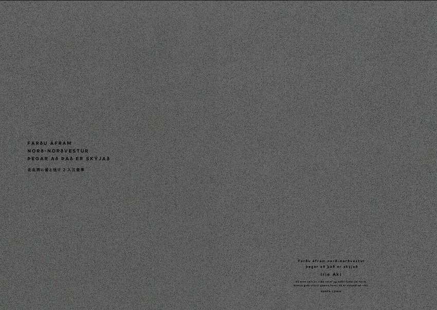 Hokuhokusei Ni Kumo To Ike Chapter 11 trang 4