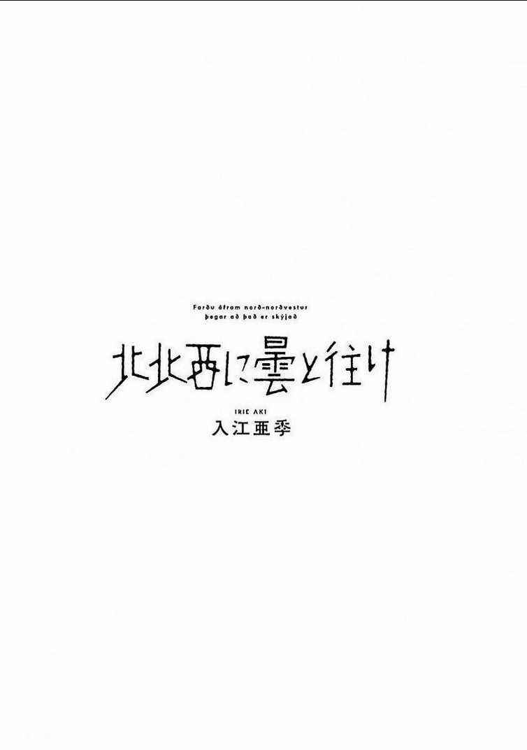 Hokuhokusei Ni Kumo To Ike Chapter 11 trang 7