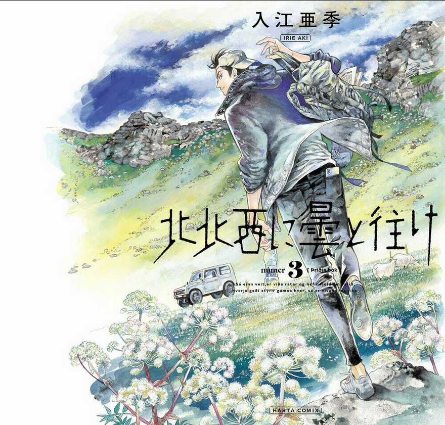 Hokuhokusei Ni Kumo To Ike Chapter 19 trang 3