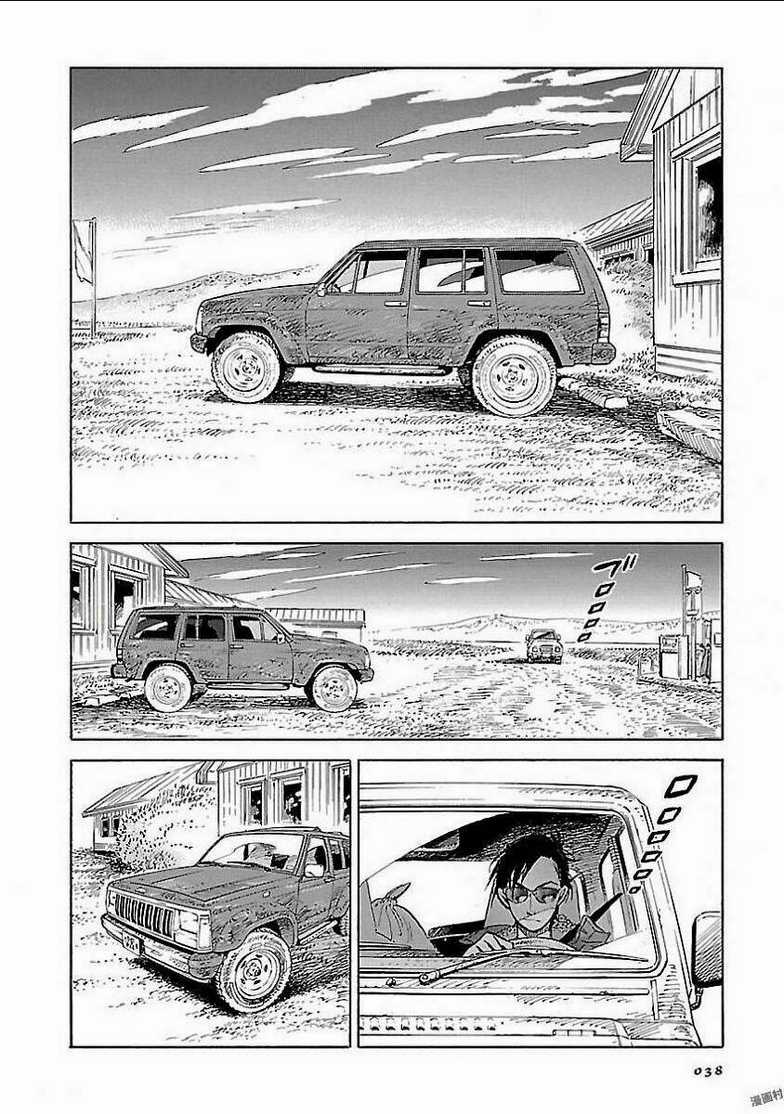 Hokuhokusei Ni Kumo To Ike Chapter 2 trang 3