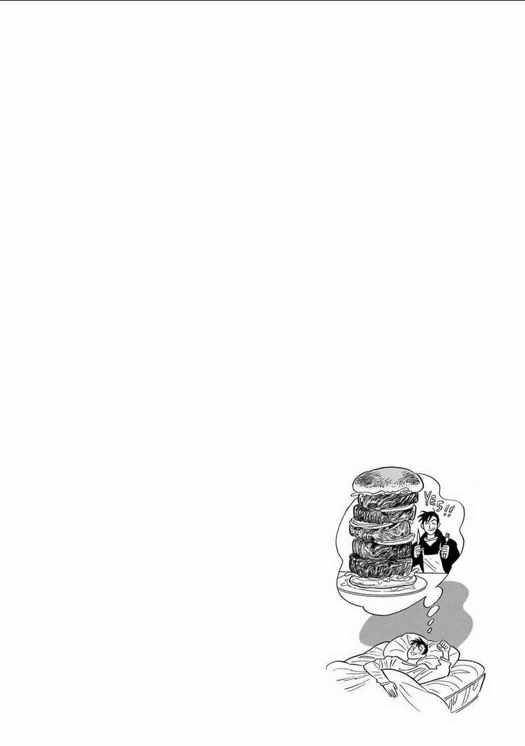 Hokuhokusei Ni Kumo To Ike Chapter 22 trang 27