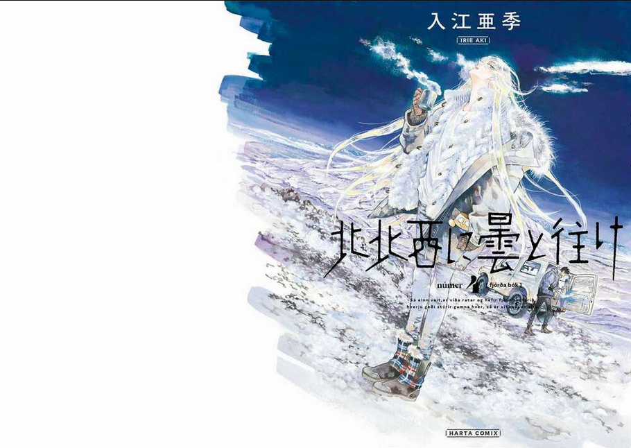 Hokuhokusei Ni Kumo To Ike Chapter 27 trang 2