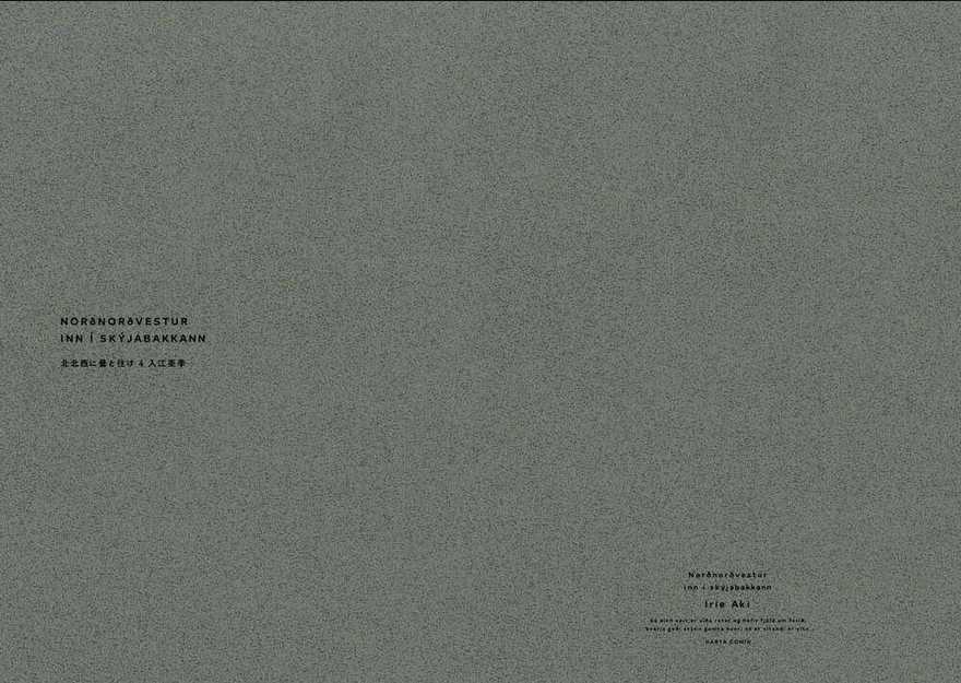 Hokuhokusei Ni Kumo To Ike Chapter 27 trang 3