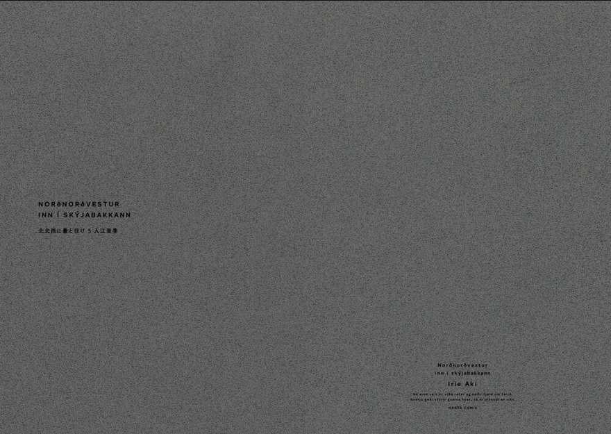 Hokuhokusei Ni Kumo To Ike Chapter 35 trang 3