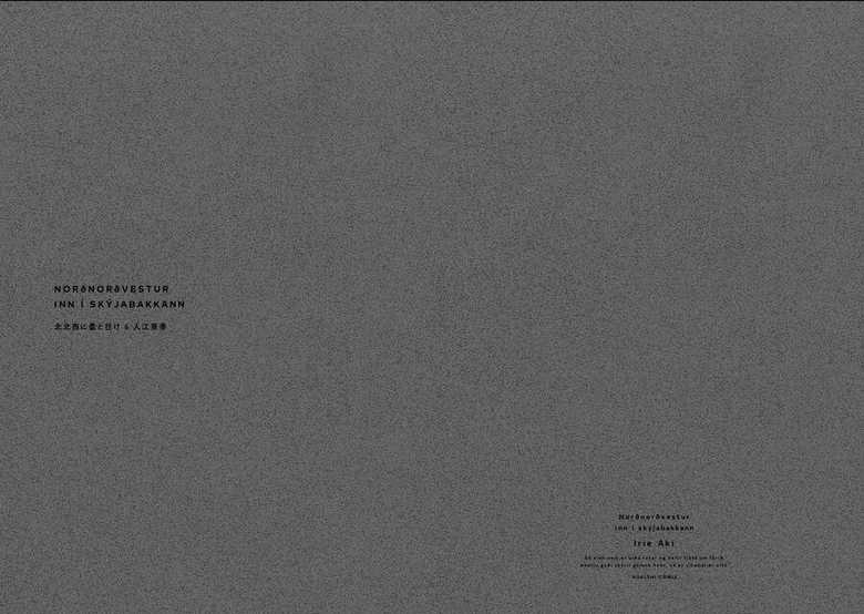 Hokuhokusei Ni Kumo To Ike Chapter 42 trang 3