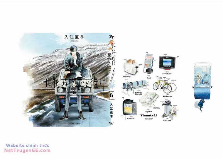 Hokuhokusei Ni Kumo To Ike Chapter 47 trang 49