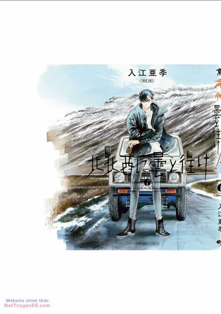 Hokuhokusei Ni Kumo To Ike Chapter 47 trang 50