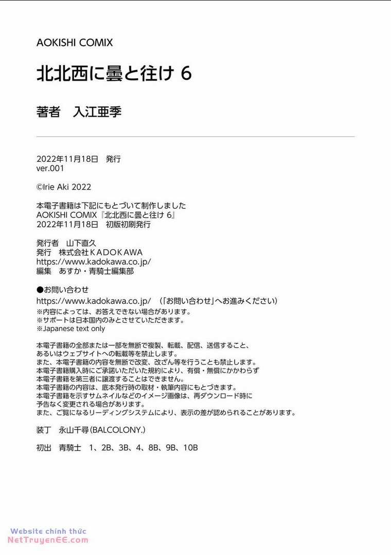 Hokuhokusei Ni Kumo To Ike Chapter 47 trang 53