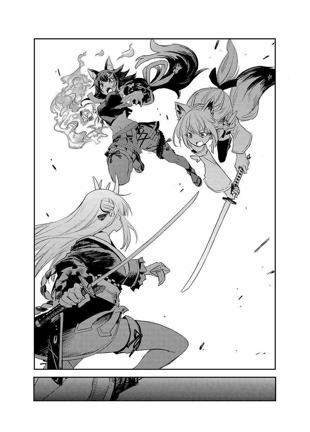 Holoearth Chronicles Side:e ~Yamato Phantasia~ Chapter 0 trang 9