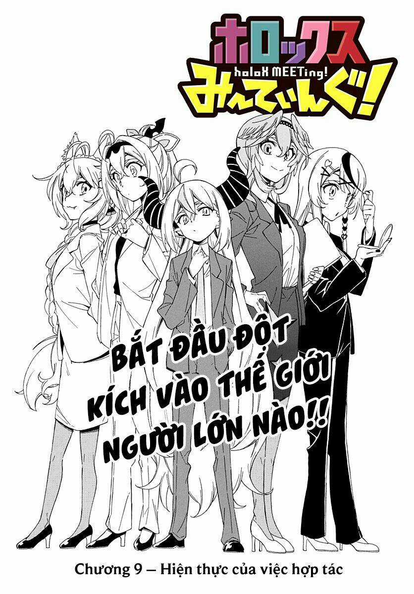 Hololive - Holox Meeting! Chapter 9 trang 2
