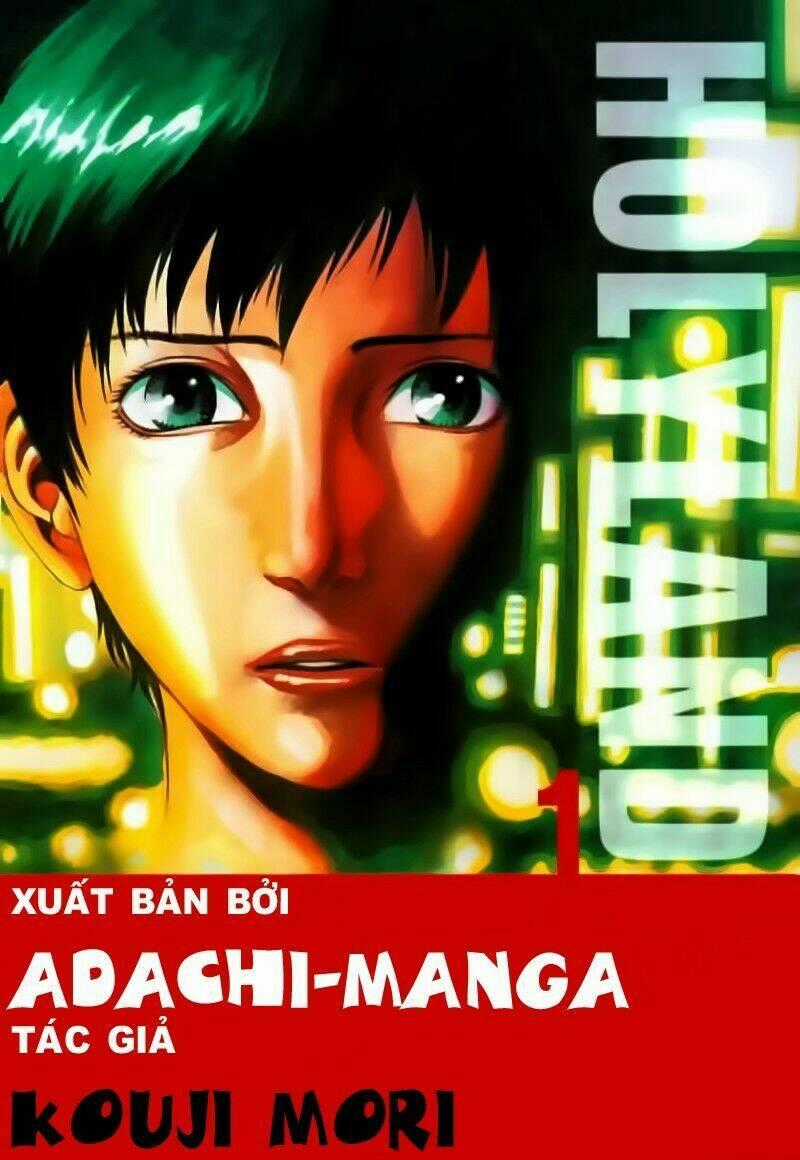 Holyland Chapter 1 trang 0
