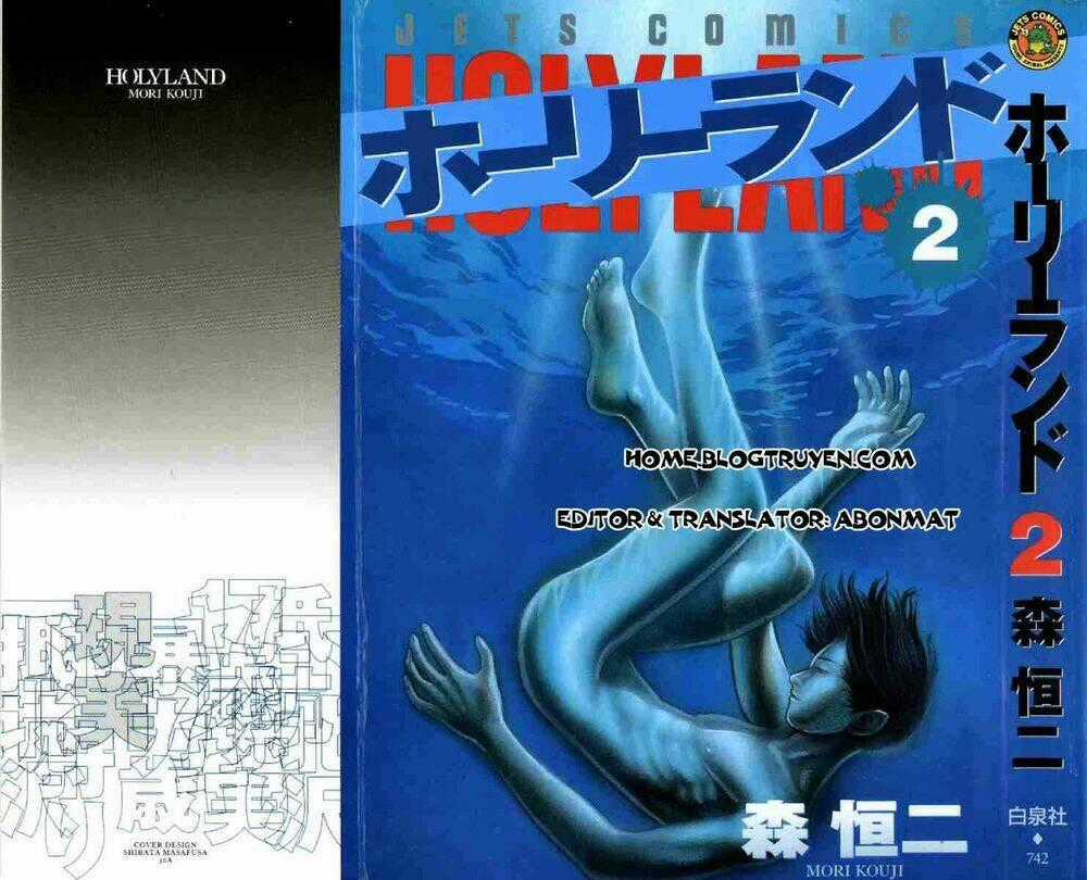 Holyland Chapter 11 trang 0