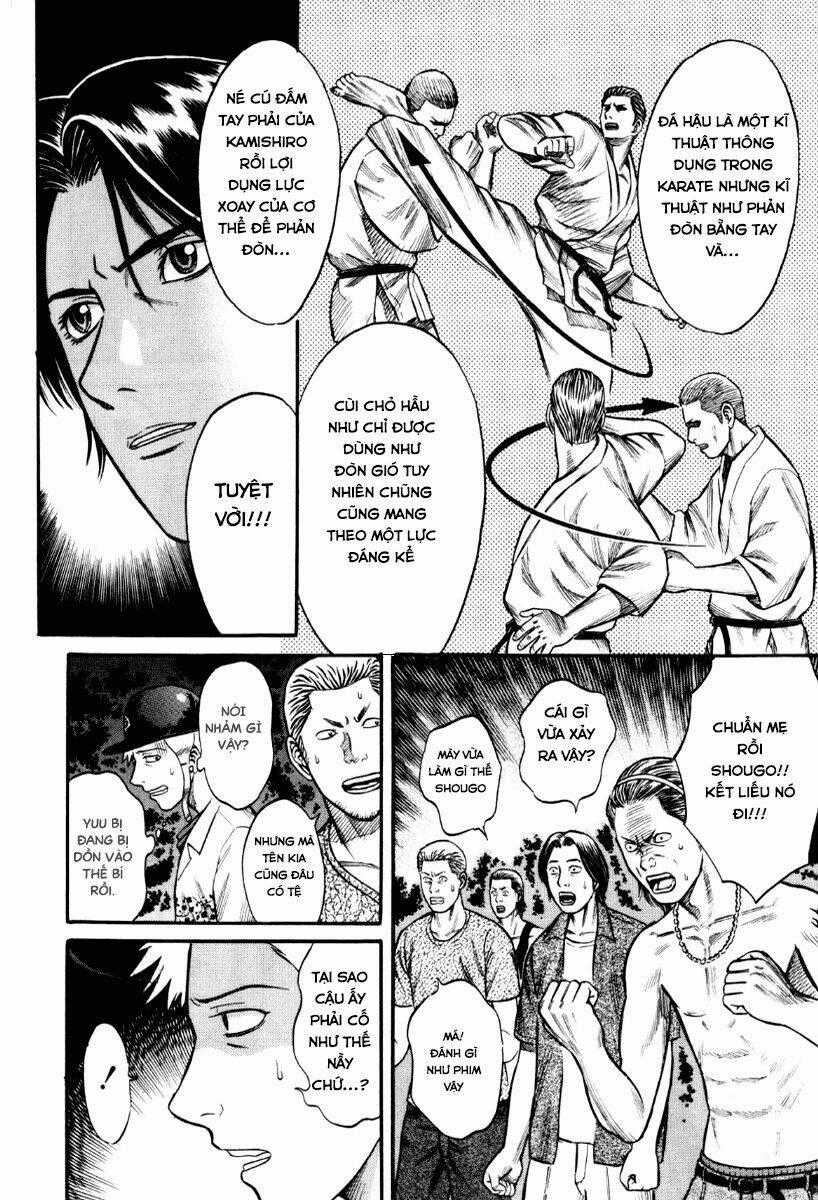 Holyland Chapter 24 trang 1
