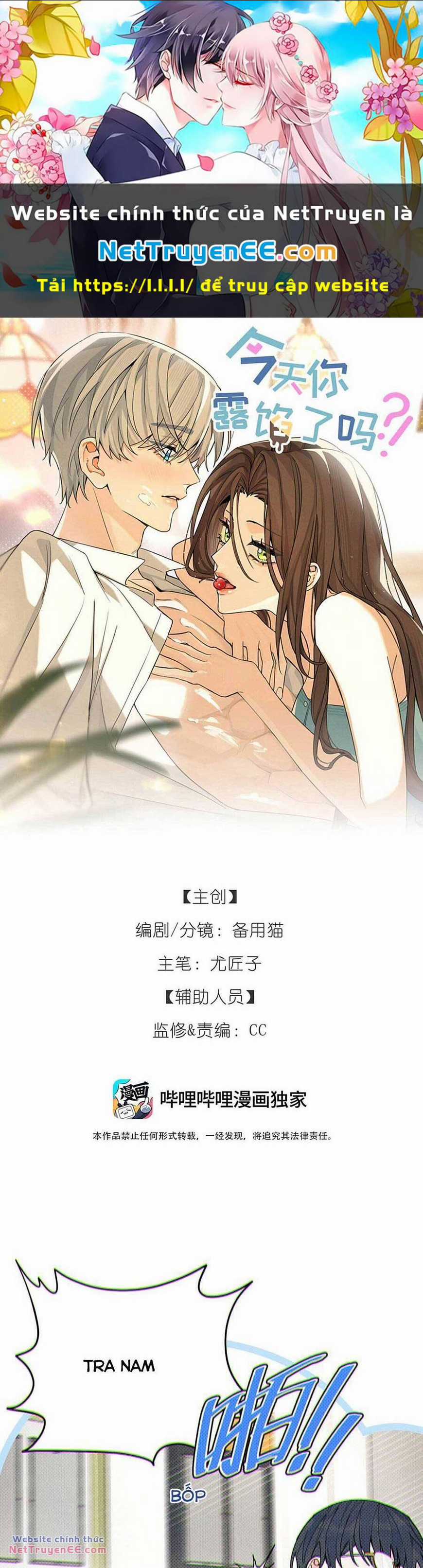 Hôm Nay Anh Có Lộ Bí Mật Chưa? Chapter 10 trang 0