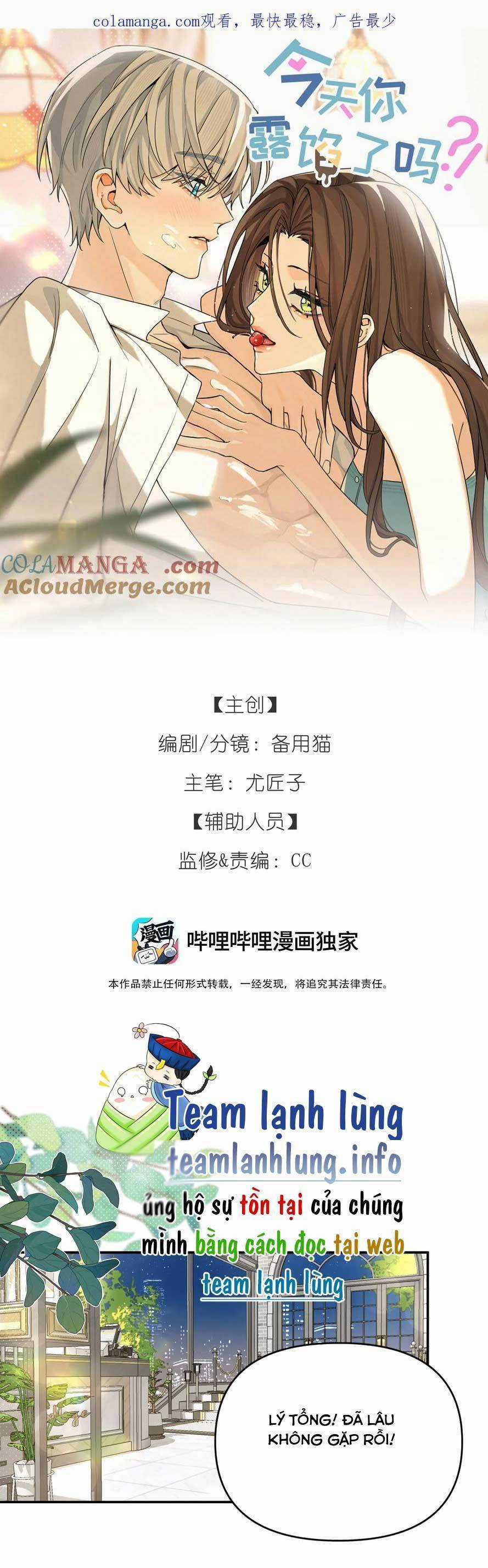 Hôm Nay Anh Có Lộ Bí Mật Chưa? Chapter 16 trang 3