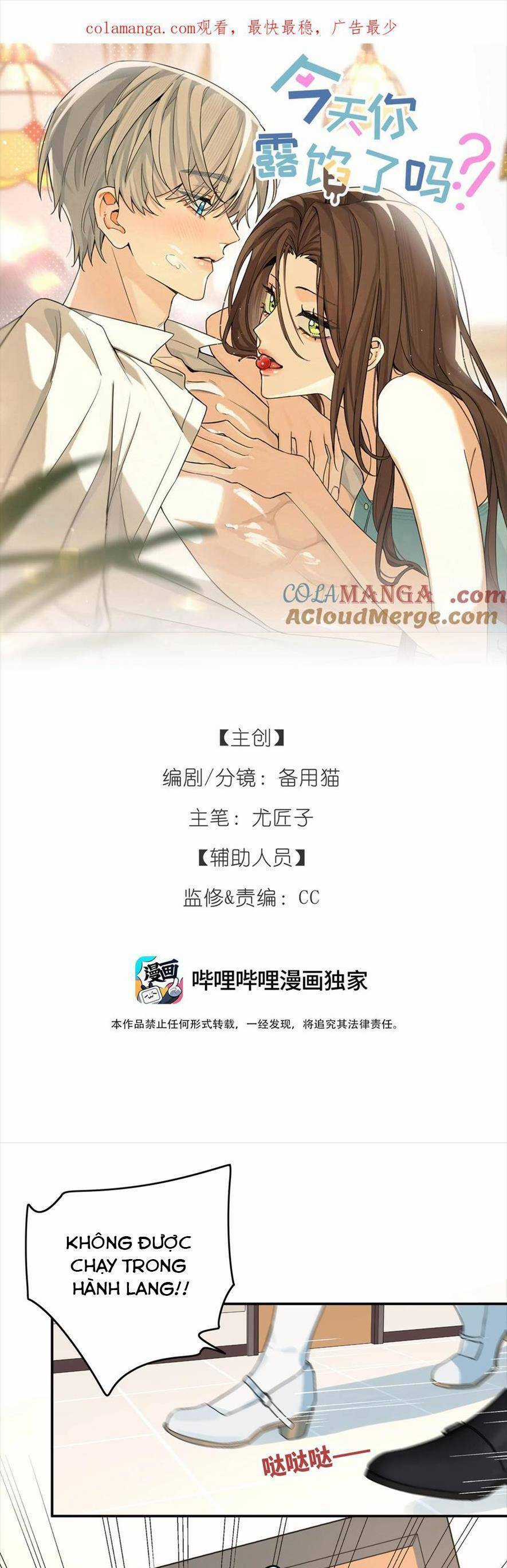 Hôm Nay Anh Có Lộ Bí Mật Chưa? Chapter 19 trang 3