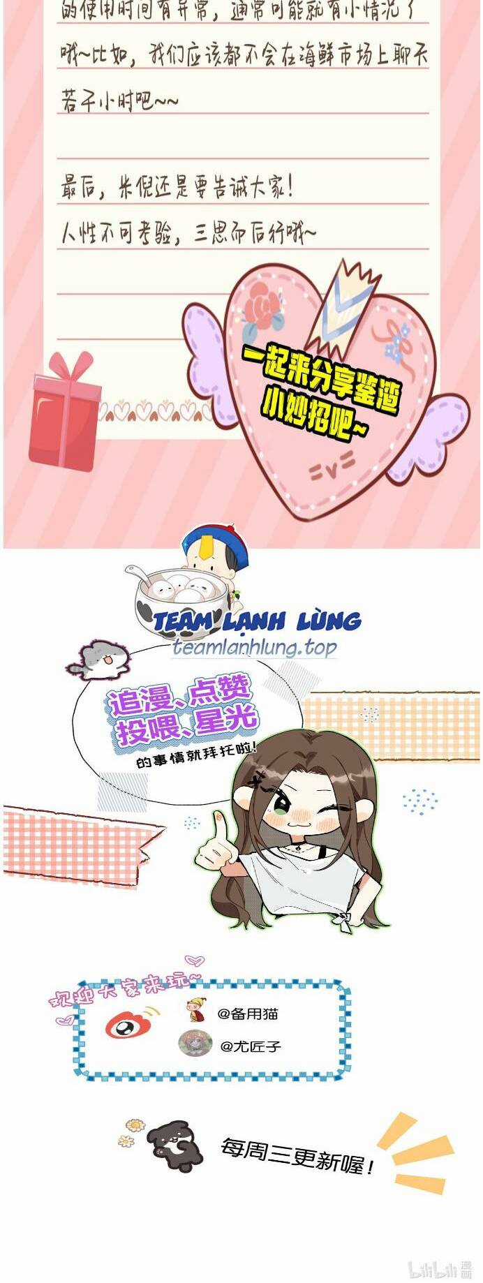 Hôm Nay Anh Có Lộ Bí Mật Chưa? Chapter 4 trang 36