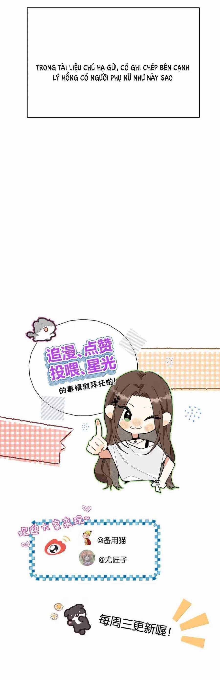 Hôm Nay Anh Có Lộ Bí Mật Chưa? Chapter 43 trang 27