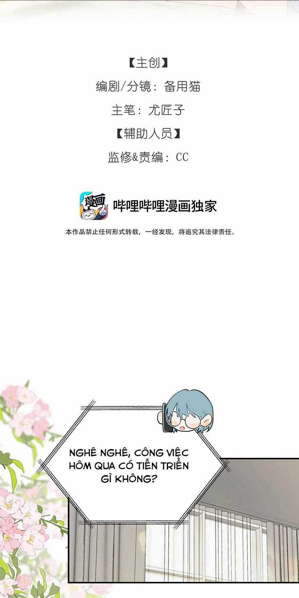 Hôm Nay Anh Có Lộ Bí Mật Chưa? Chapter 6 trang 0