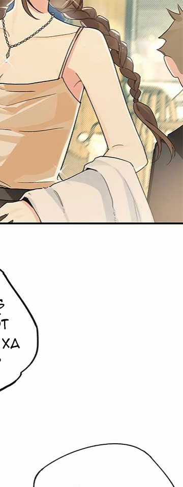 Hôm Nay Bạn Có Giám Phơi Bày Bản Thân Mình Không?! Chapter 2 trang 10